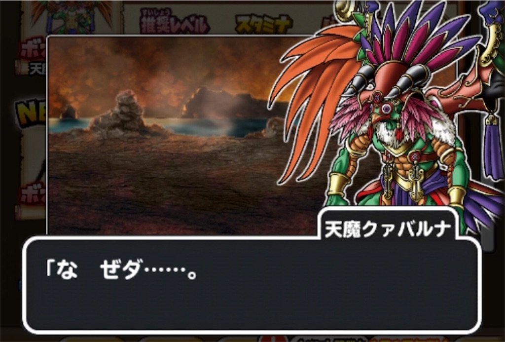 f:id:dq-free:20190924001043j:image