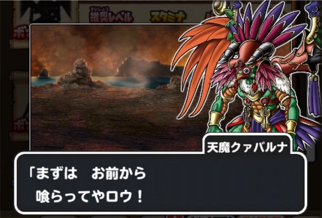 f:id:dq-free:20190924001048j:image