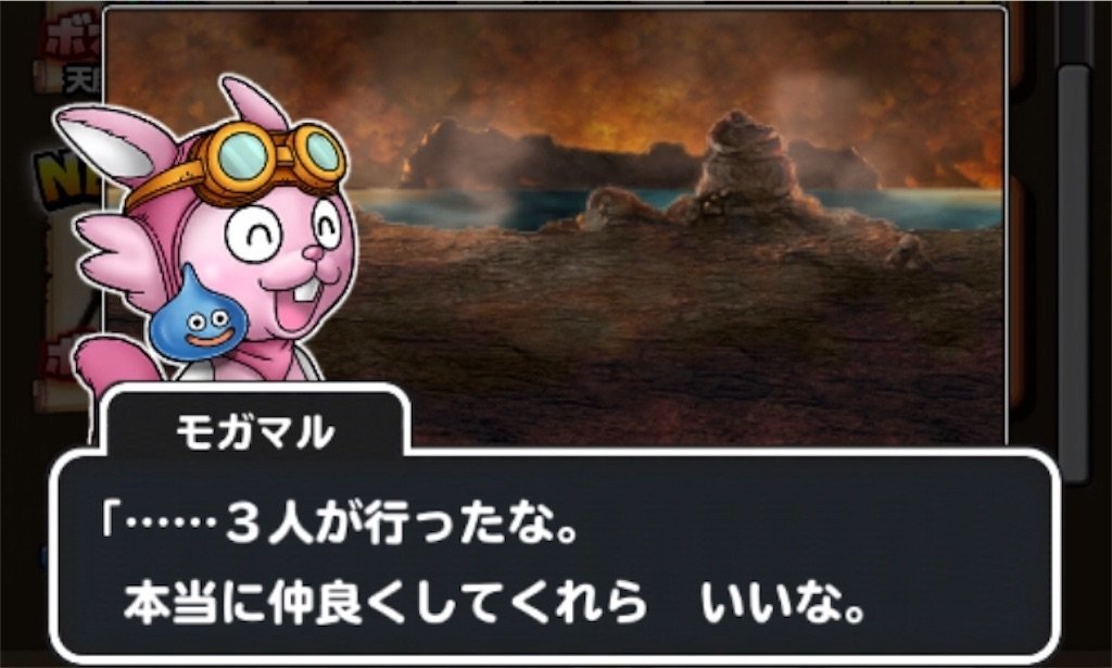 f:id:dq-free:20190924001623j:image