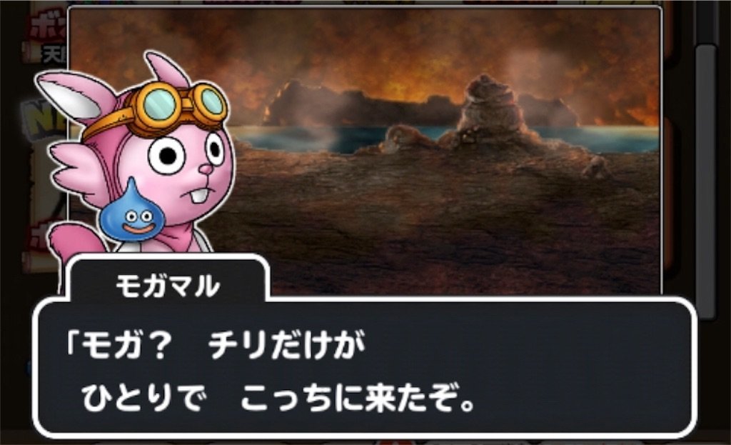 f:id:dq-free:20190924001657j:image