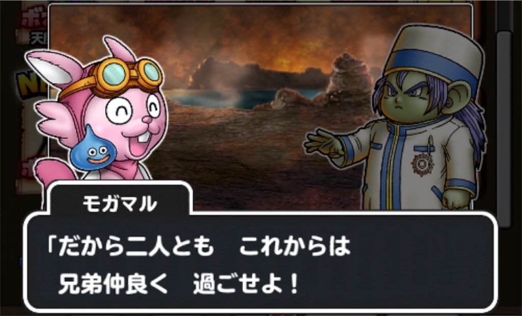 f:id:dq-free:20190924001703j:image