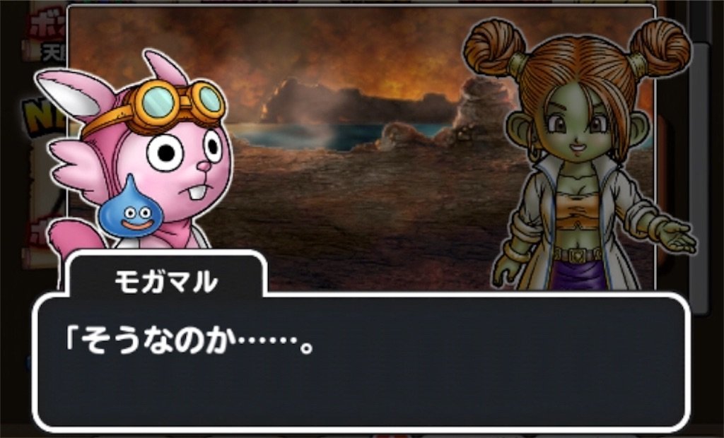 f:id:dq-free:20190924004701j:image