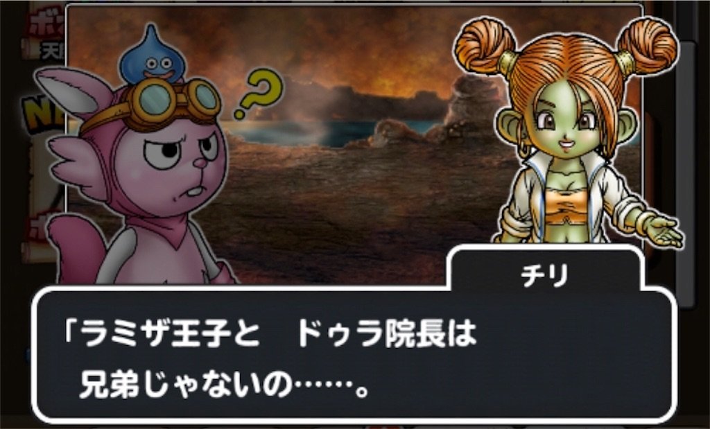 f:id:dq-free:20190924004713j:image