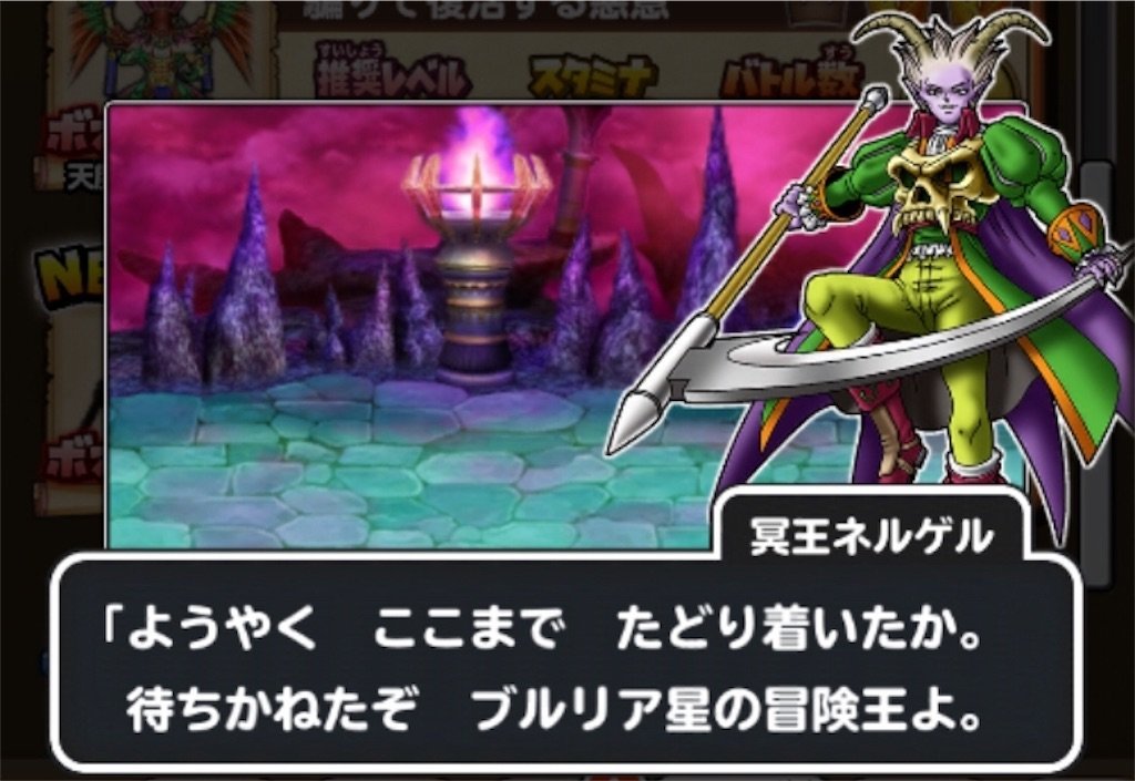f:id:dq-free:20190924005827j:image