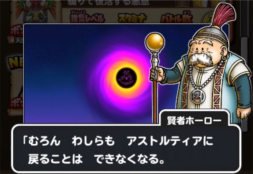 f:id:dq-free:20190924005835j:image