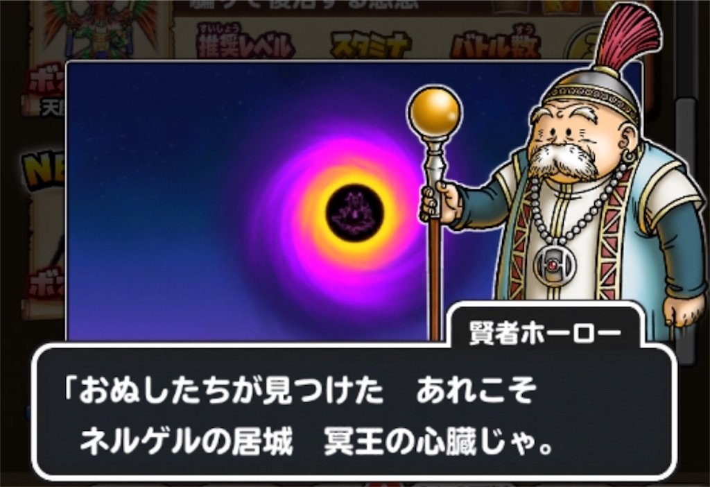 f:id:dq-free:20190924005858j:image