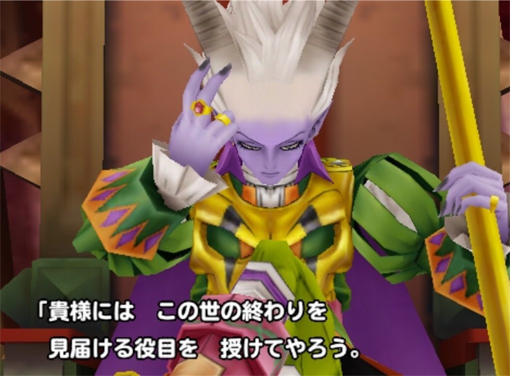 f:id:dq-free:20190924010905j:image