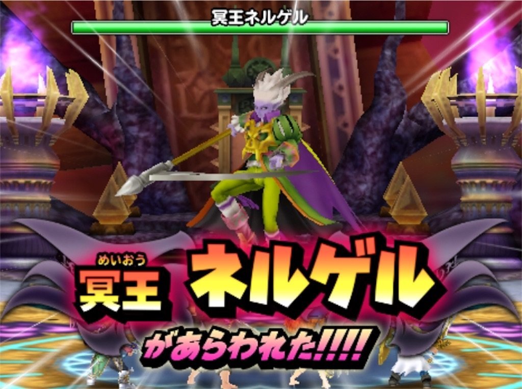 f:id:dq-free:20190924010908j:image