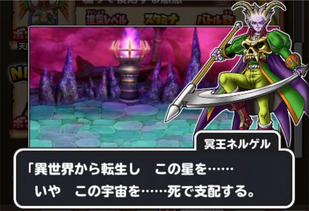 f:id:dq-free:20190924010914j:image