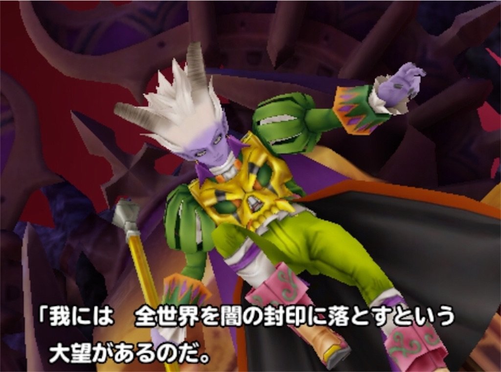f:id:dq-free:20190924010917j:image