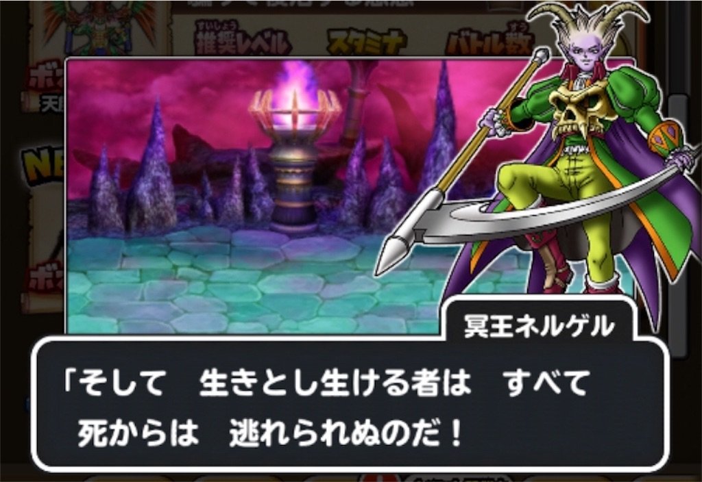 f:id:dq-free:20190924010920j:image