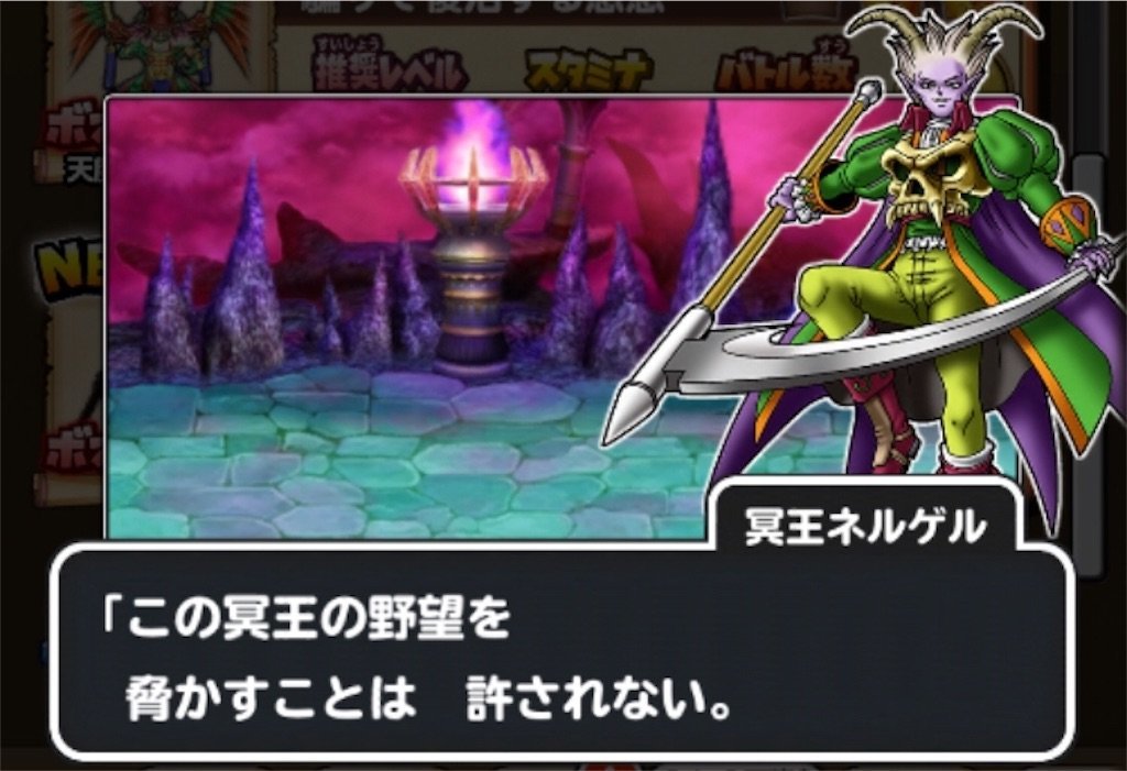 f:id:dq-free:20190924010930j:image