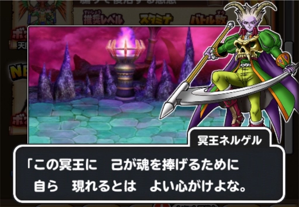 f:id:dq-free:20190924010934j:image