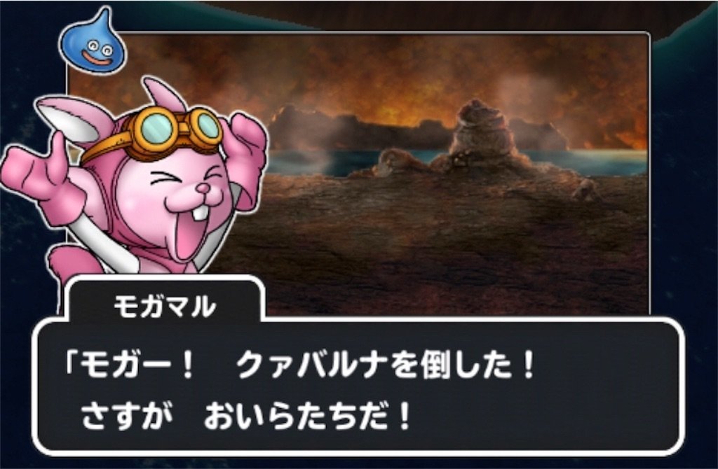 f:id:dq-free:20190930232511j:image
