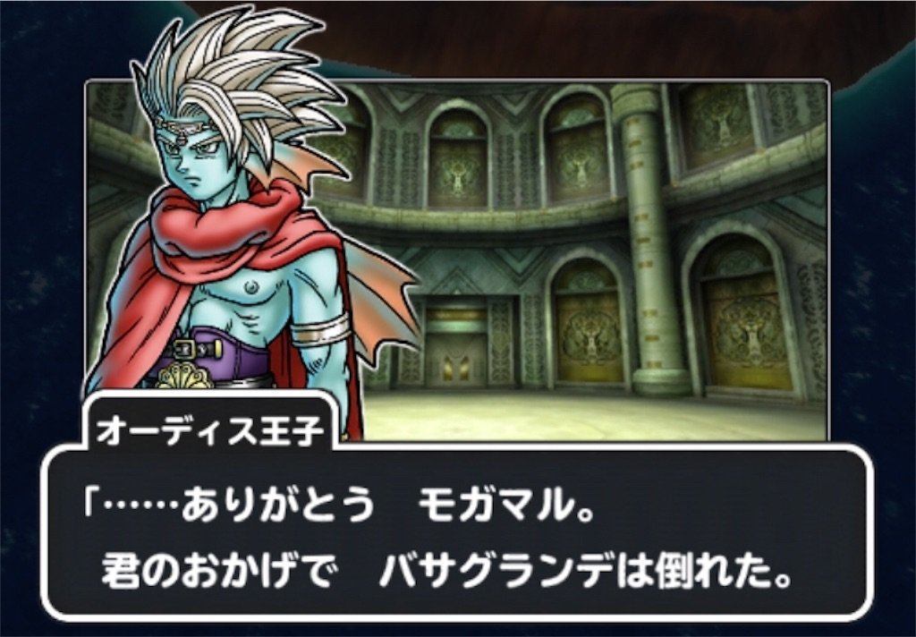 f:id:dq-free:20191001000141j:image f:id:dq-free:20191001000141j:image