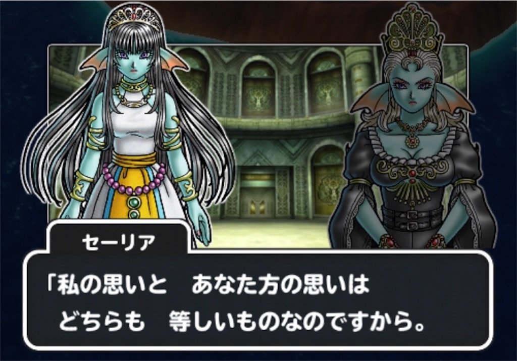 f:id:dq-free:20191001000429j:image