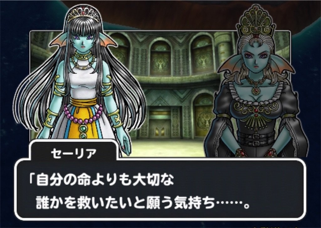 f:id:dq-free:20191001000439j:image