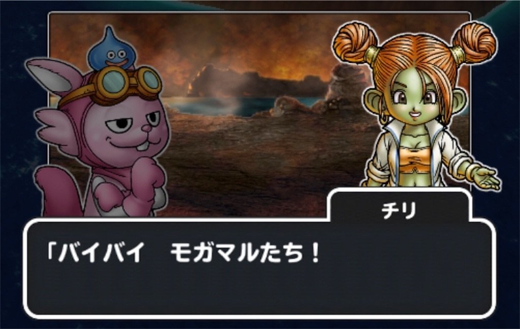 f:id:dq-free:20191001001601j:image