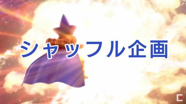 f:id:dq-free:20191014143010j:image