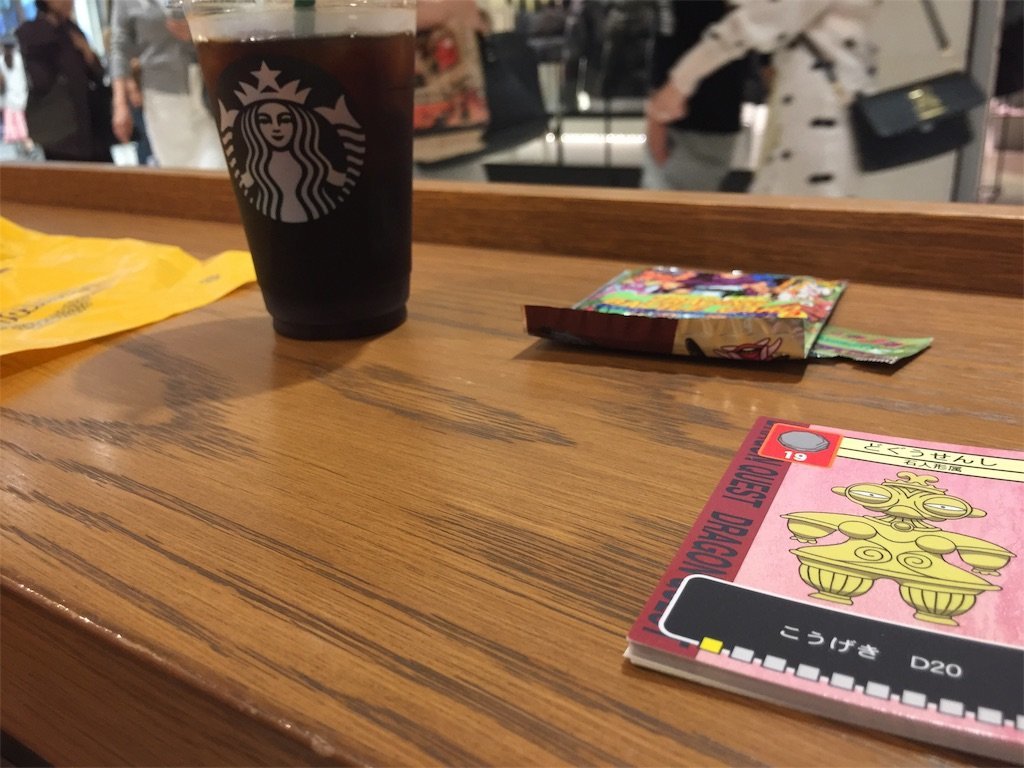 f:id:dq-free:20191023164707j:image f:id:dq-free:20191023164707j:image