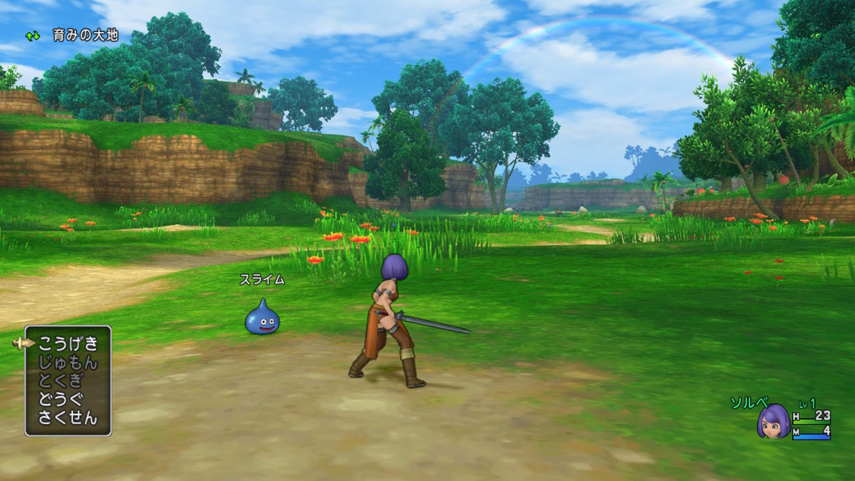 ドラクエ10 ドラクエ愛好家の私がようやくドラクエ10をプレイして開始2時間で感じたこと Dqフリ ドラクエファンサイト