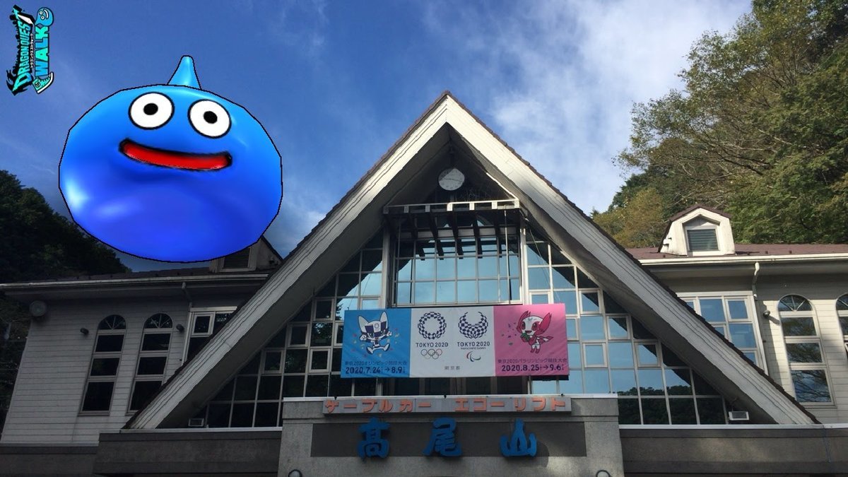 f:id:dq-free:20191028100528j:plain