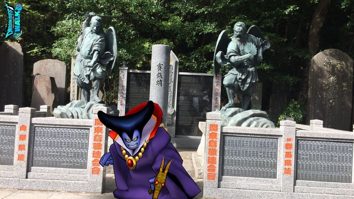 f:id:dq-free:20191028103609j:plain