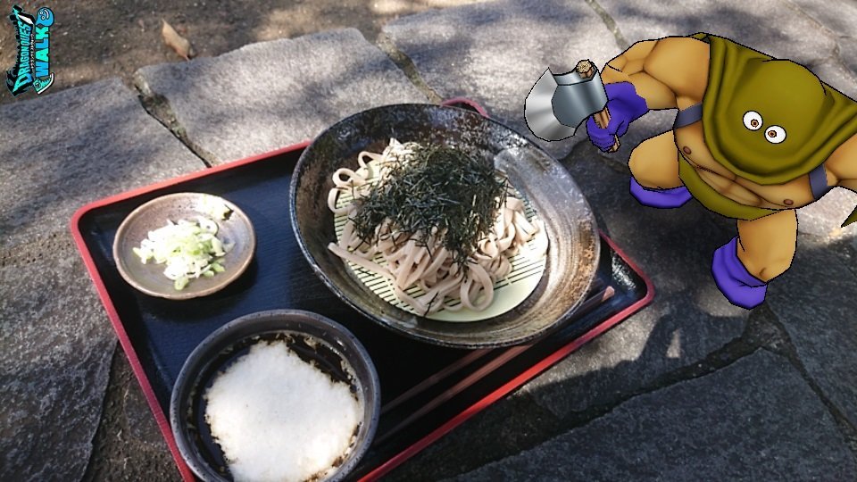 f:id:dq-free:20191028105114j:plain