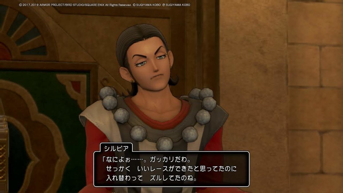 ドラクエ11 一旦シルビアの素晴らしさを画像と共に紹介させて Dqフリ ドラクエファンサイト ドラクエ11 一旦シルビアの素晴らしさを画像と共に紹介させて Dqフリ ドラクエファンサイト