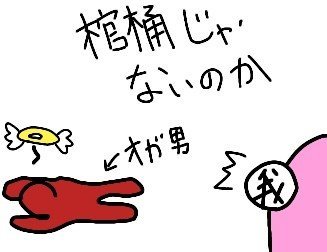 f:id:dq-free:20191114085259j:image