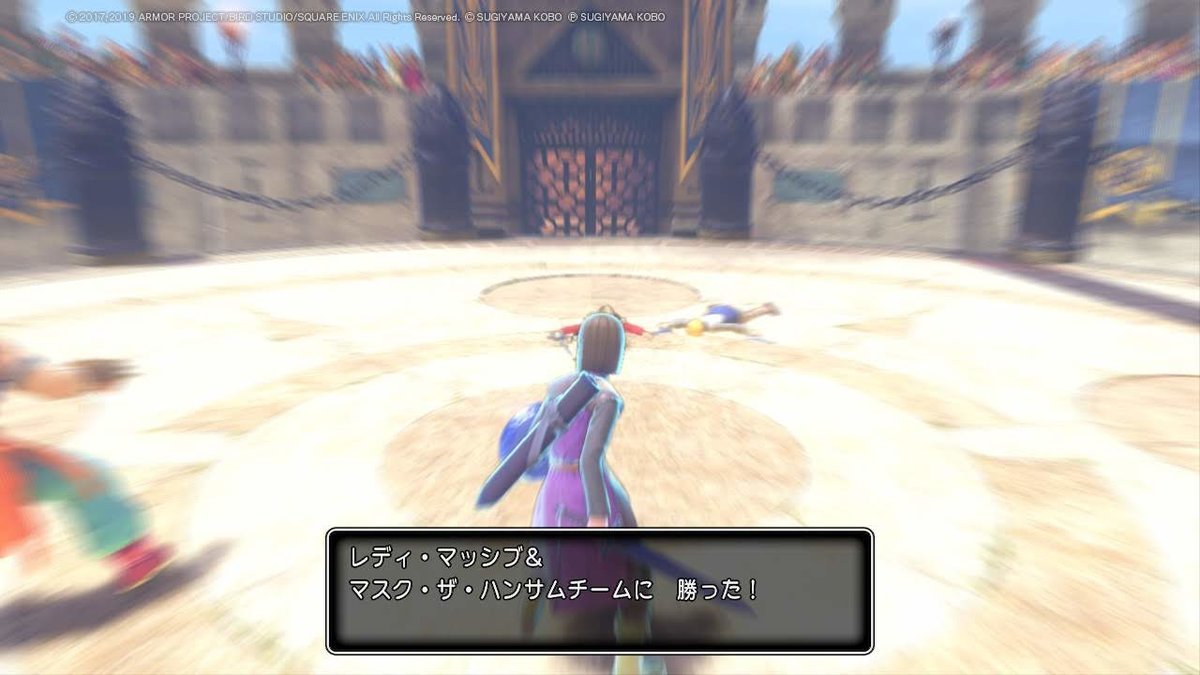f:id:dq-free:20191202100905j:plain