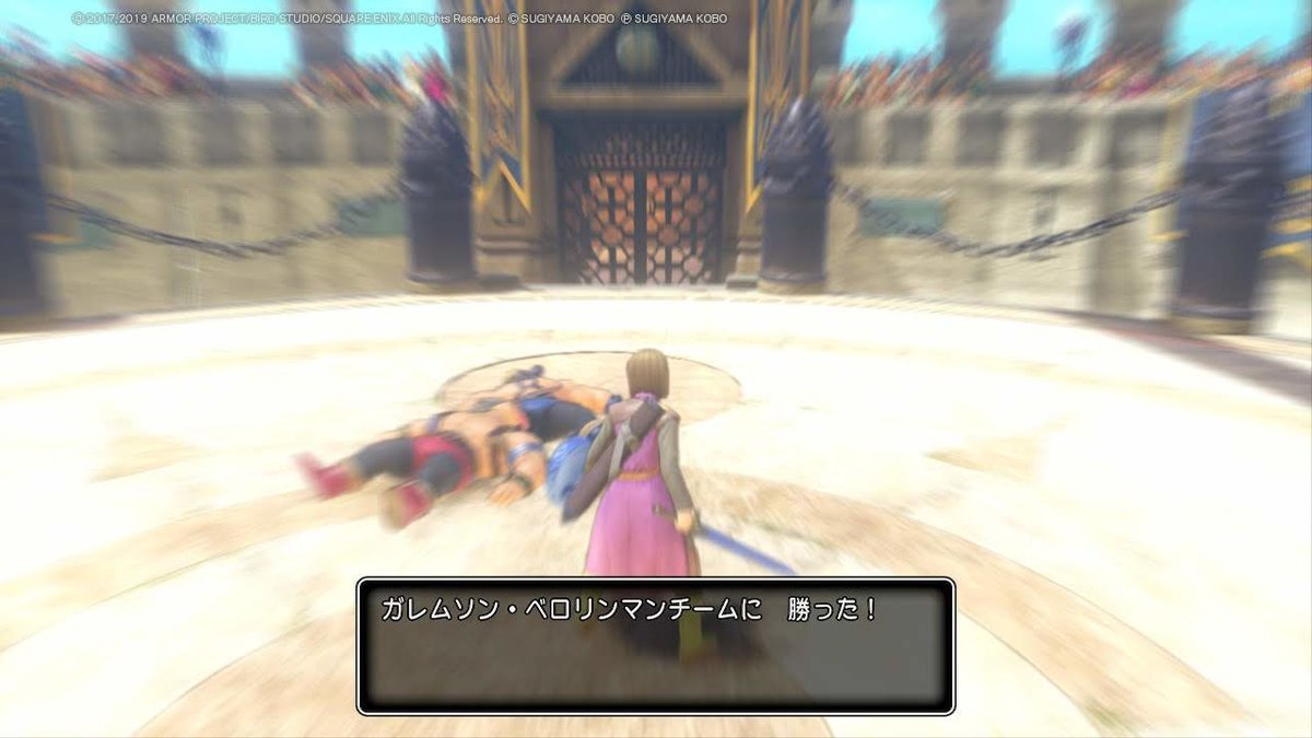 f:id:dq-free:20191202100941j:plain