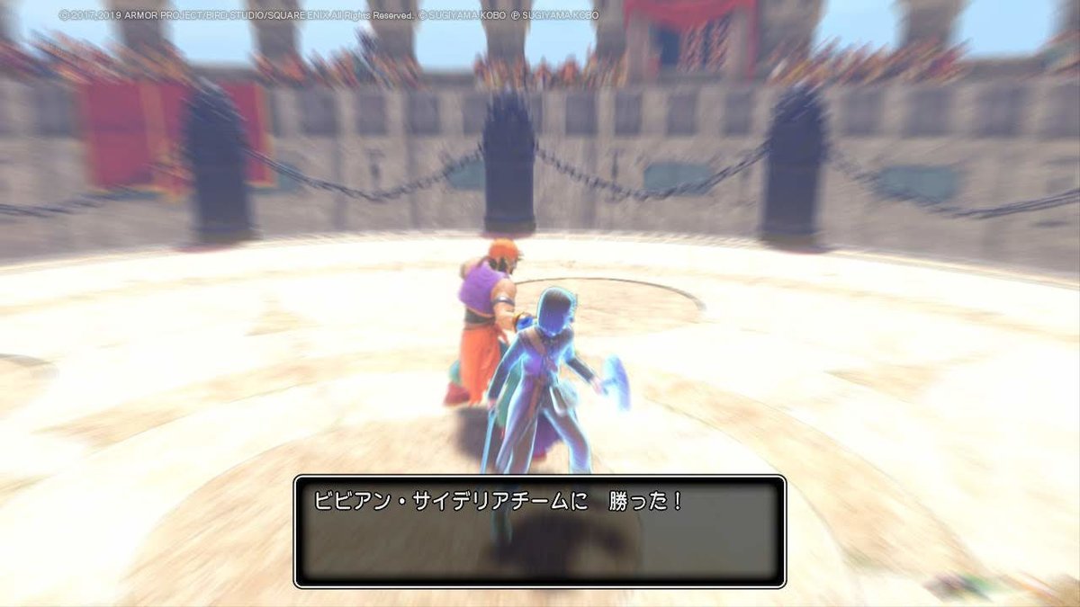 f:id:dq-free:20191202100950j:plain