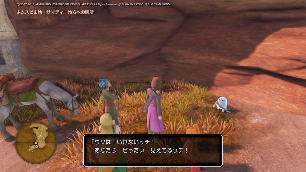 f:id:dq-free:20191214110643j:image