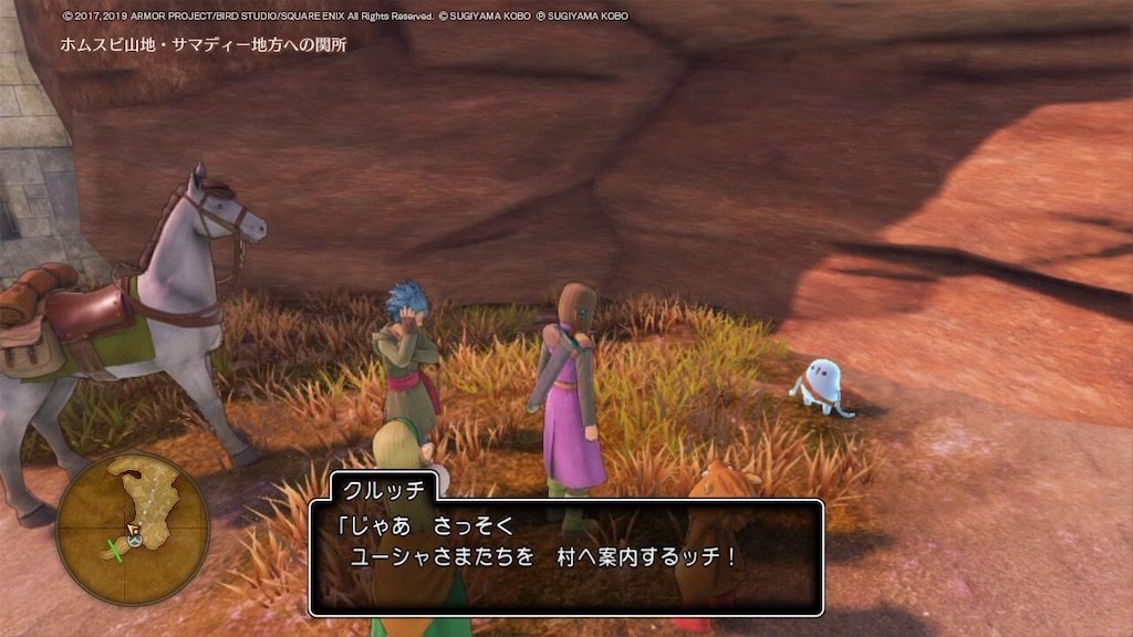 f:id:dq-free:20191214110704j:image