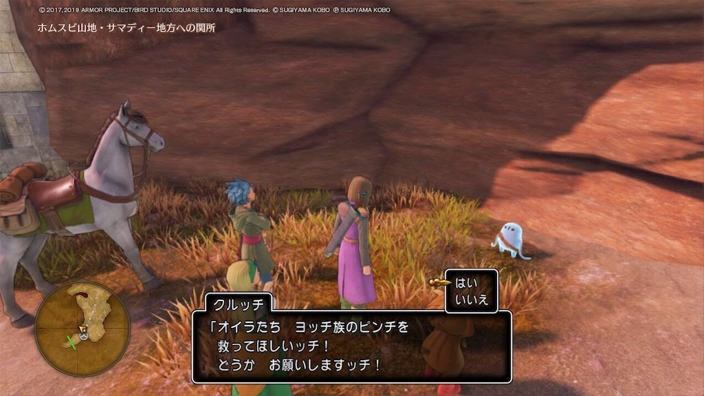 f:id:dq-free:20191214110708j:image