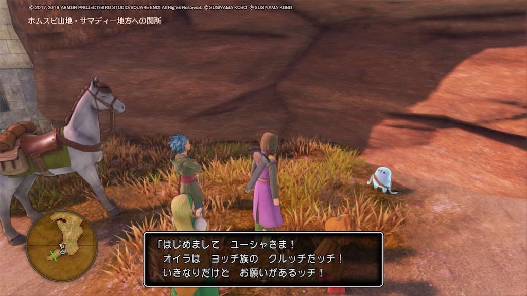 f:id:dq-free:20191214110712j:image