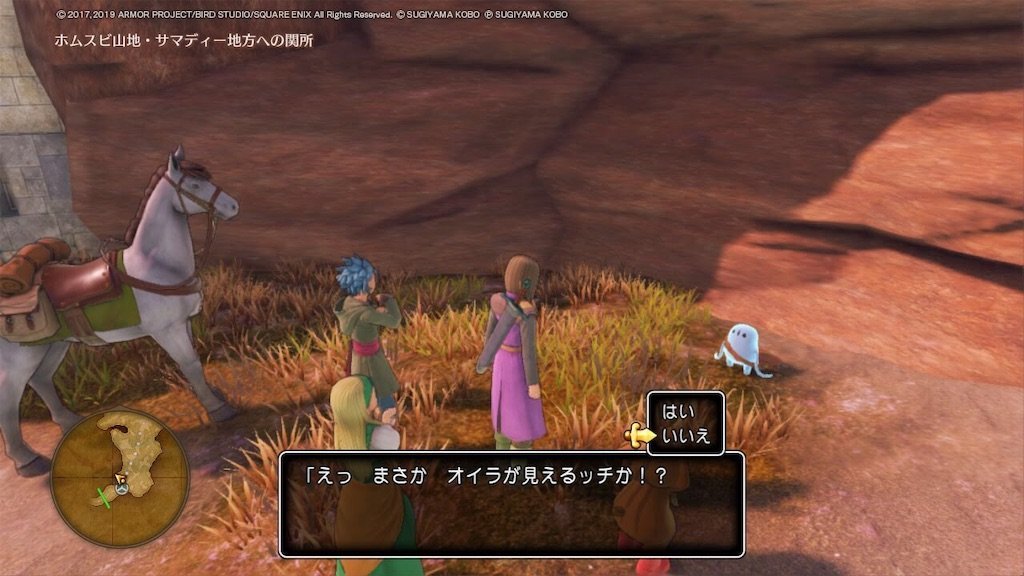 f:id:dq-free:20191214110716j:image