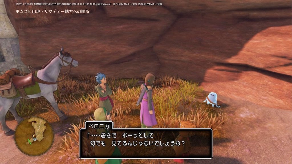 f:id:dq-free:20191214110730j:image