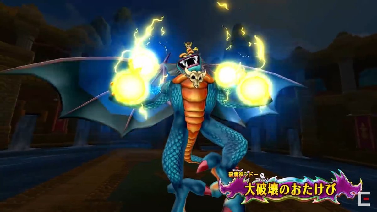 【モンスター】ハーゴンさんの初詣 - DQフリ ドラクエファンサイト