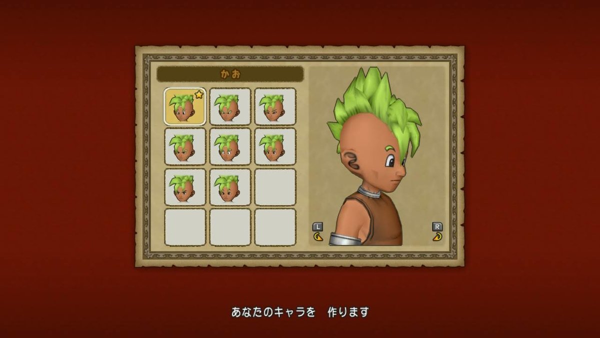 f:id:dq-free:20191224115950j:plain f:id:dq-free:20191224115950j:plain