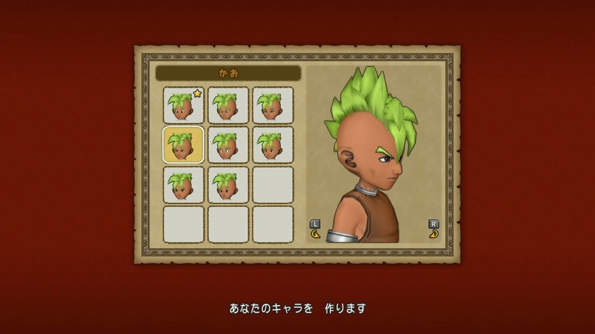 f:id:dq-free:20191224115953j:plain f:id:dq-free:20191224115953j:plain