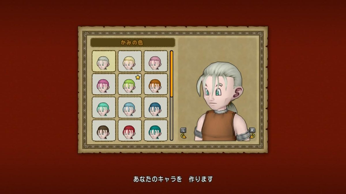 f:id:dq-free:20191224130459j:plain f:id:dq-free:20191224130459j:plain