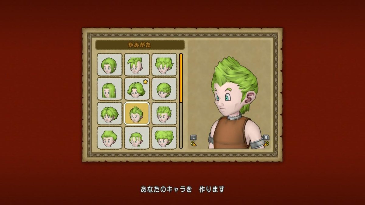 f:id:dq-free:20191224130511j:plain f:id:dq-free:20191224130511j:plain