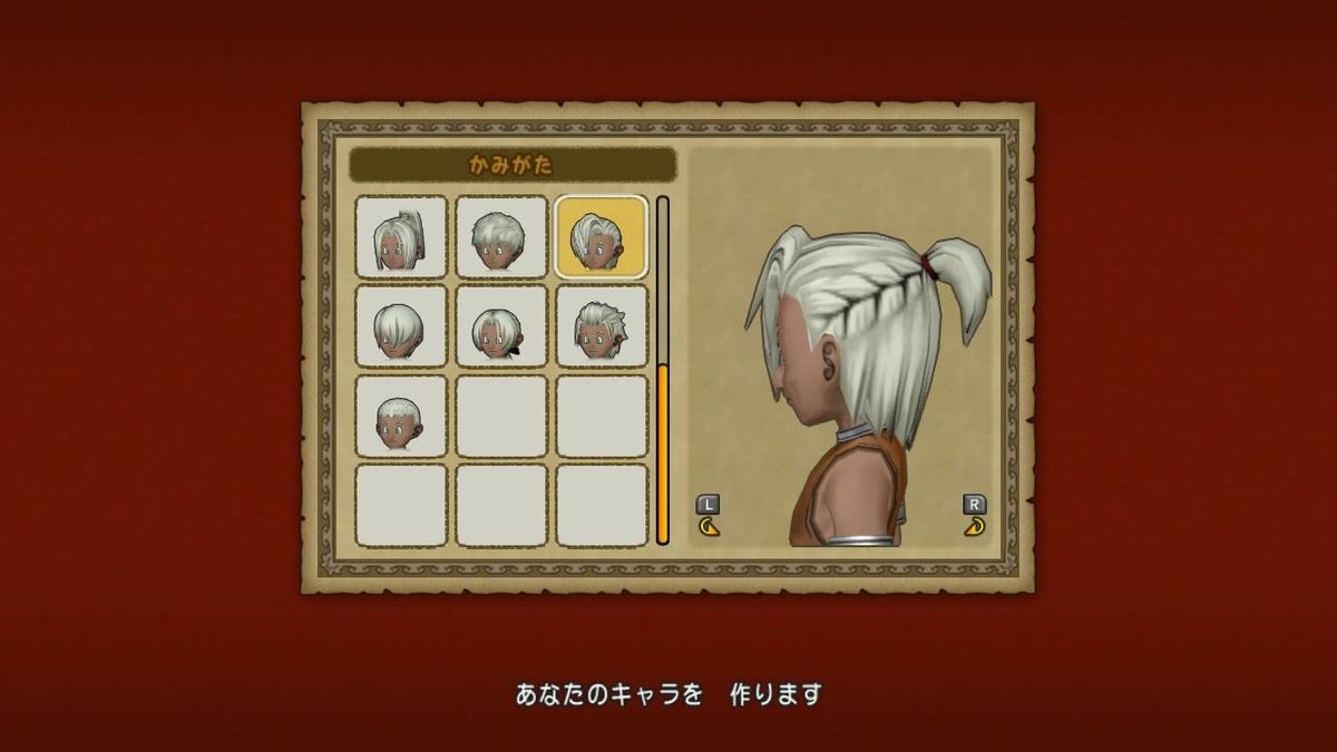 f:id:dq-free:20191224131358j:plain f:id:dq-free:20191224131358j:plain