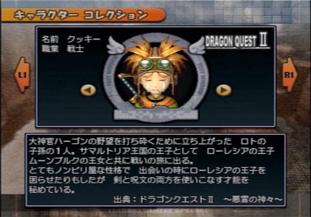 ドラクエ2 どの作品でもサマルトリアの王子は母性をくすぐる Dqフリ ドラクエファンサイト ドラクエ2 どの作品でもサマルトリアの王子は母性をくすぐる Dqフリ ドラクエファンサイト