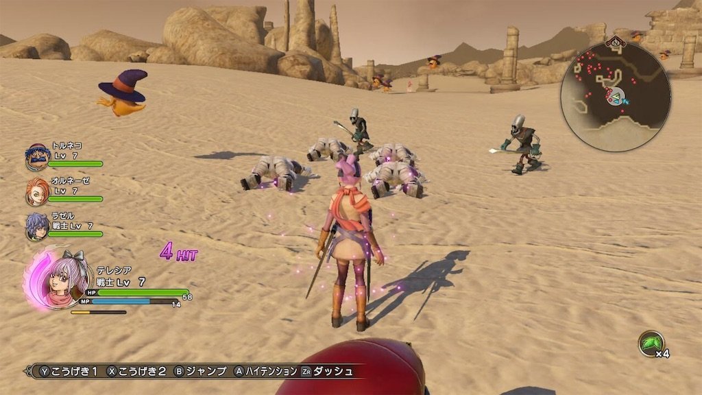 f:id:dq-free:20200113084159j:image