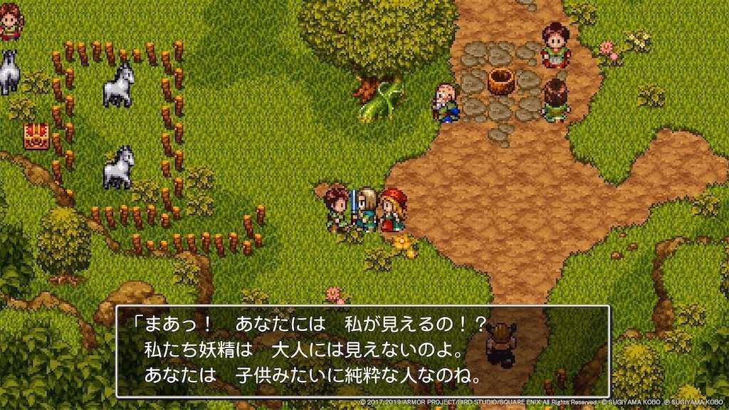 ドラクエ11s 嘘つき縛りで開始早々疑心暗鬼になってしまった Dqフリ ドラクエファンサイト ドラクエ11s 嘘つき縛りで開始早々疑心暗鬼になってしまった Dqフリ ドラクエファンサイト
