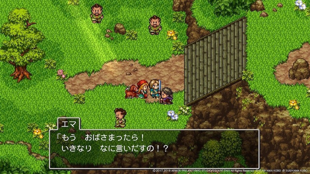 ドラクエ11 エマ目線で勇者の旅立ちを考えたらエゲツない Dqフリ ドラクエファンサイト