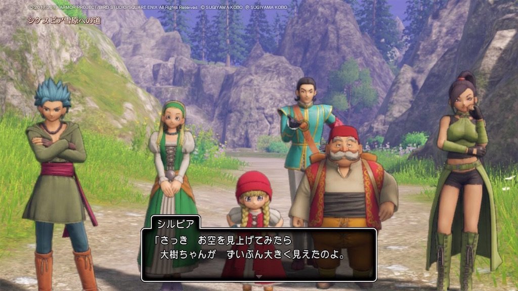 f:id:dq-free:20200117123833j:image